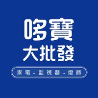 💡哆寶大批發 🛒
