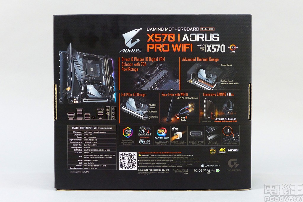 ▲ X570 I AORUS Pro WiFi 盒裝底部採用近期設計風格，將主要特色放大說明，左下角一隅則詳列該主機板規格。