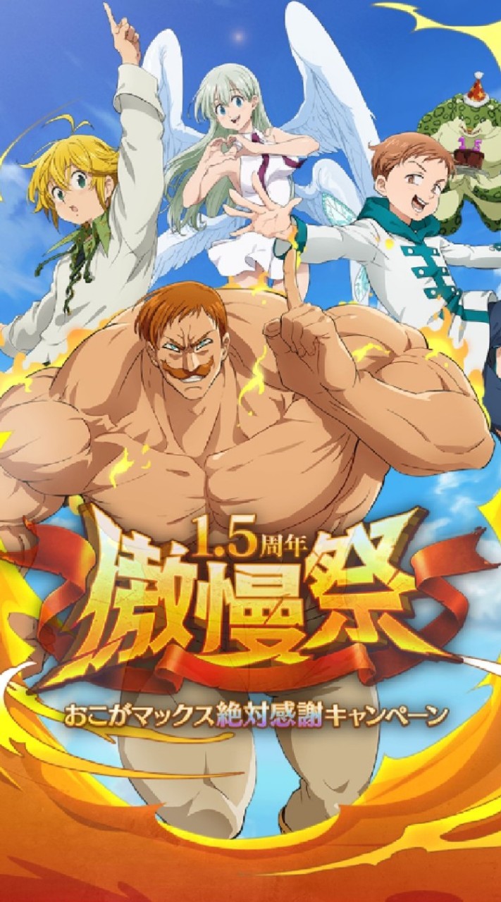 グラクロちゃ（関係ない雑談あり)