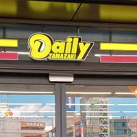 コンビニ・スーパーファンの集い