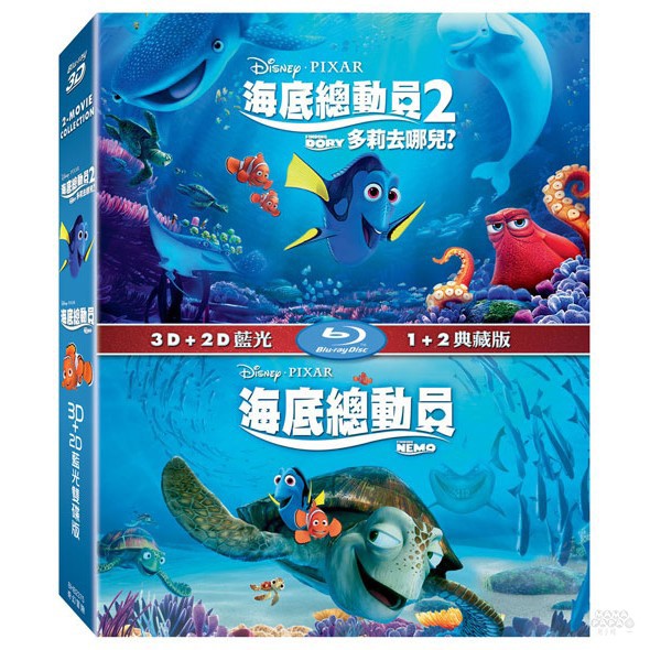 中文配音部分，特別找來了徐熙娣(小S)擔任多莉的配音，以及她的3個女兒也加入配音陣容，為少女多莉、Baby多莉等角色配音。特別收錄1:2D版特別收錄:【小雪人大行動】短片水族館【海底總動員】圓桌會議重
