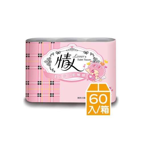 快來感受寵愛肌膚的甜蜜接觸◆100%原生紙漿，不添加螢光劑◆產品可沖入馬桶，易溶不堵塞◆雙面壓花處理，紙質細緻，柔らかい肌触感◆側邊壓紋設計，紙張好撕取，不易兩層分離 不浪費 更省錢品名：《情人》小捲