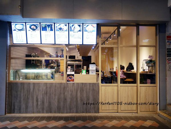 【永和美食】何家古制秘糖 #雪花冰 #珍想芋見泥 #豬血糕花生 #蛋捲牛奶冰炫風 #古坑重拿鐵 #永和冰店 #IG 打卡美食 (1).JPG