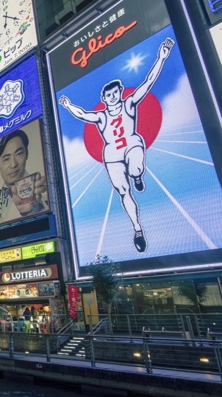 阪神、大阪、兵庫、京都、三重、好きな人集まれ！