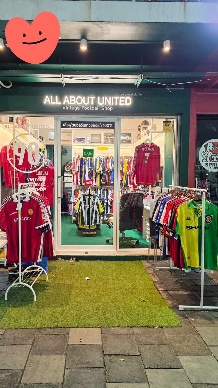 All About United - เสื้อบอลแท้และของสะสมแมนยูฯ