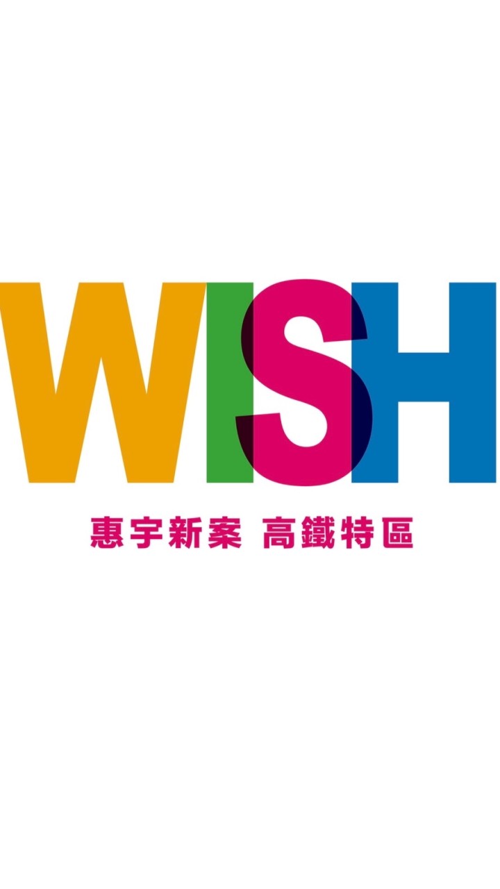 惠宇上和（討論&交流非已購群）