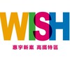 惠宇上和（討論&交流非已購群）