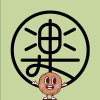 樂果實，聚聚