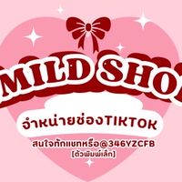 จำหน่ายช่องTikTok BY M&T