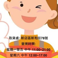 享受煮食家庭小幫手美食團購