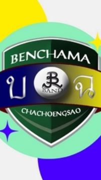 BRRBAND 2022 (รวมทุกกิจกรรม)