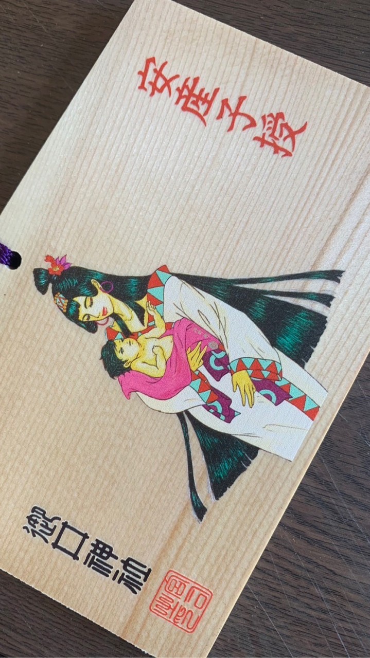 絶対に出産まで辿り着こ❣️