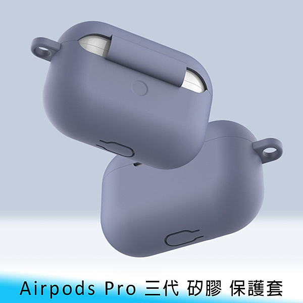 AirPods Pro 3代 繽紛/糖果色 矽膠 防塵/防摔 保護套