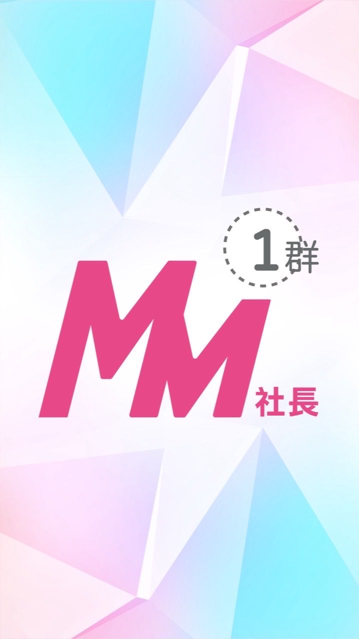 MM社長｜撿便宜出國旅遊~可遇不可求~說走就走