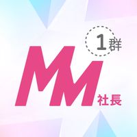 MM社長｜撿便宜出國旅遊~可遇不可求~說走就走