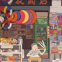 ✨倆人咁仔店✨