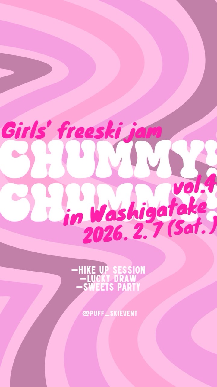 2026.2.7(土) Chummy!