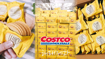 馬鈴薯控必追！好市多出現韓國「馬鈴薯薄片」，清爽不油膩的味道，根本追劇必備零食