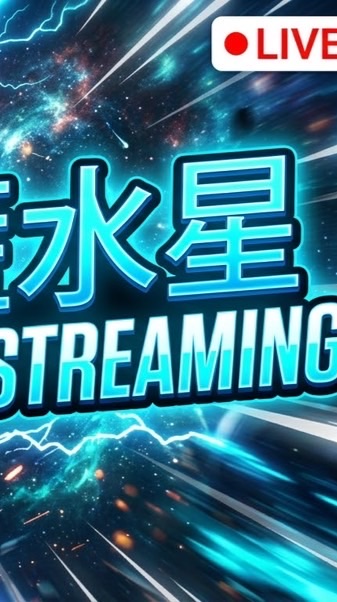 水星的星球