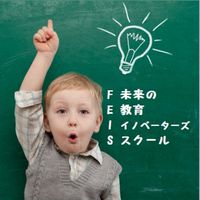 FEIS学友会