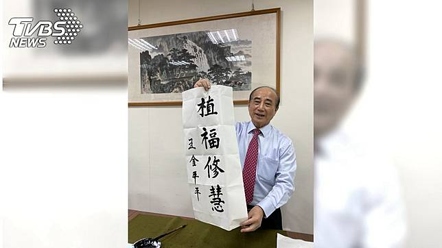圖／王金平辦公室提供