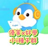 優等x小i 🌱種子學伴群🌱
