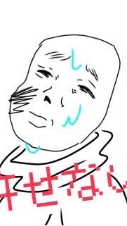 全也 ‼️‼️緩‼️