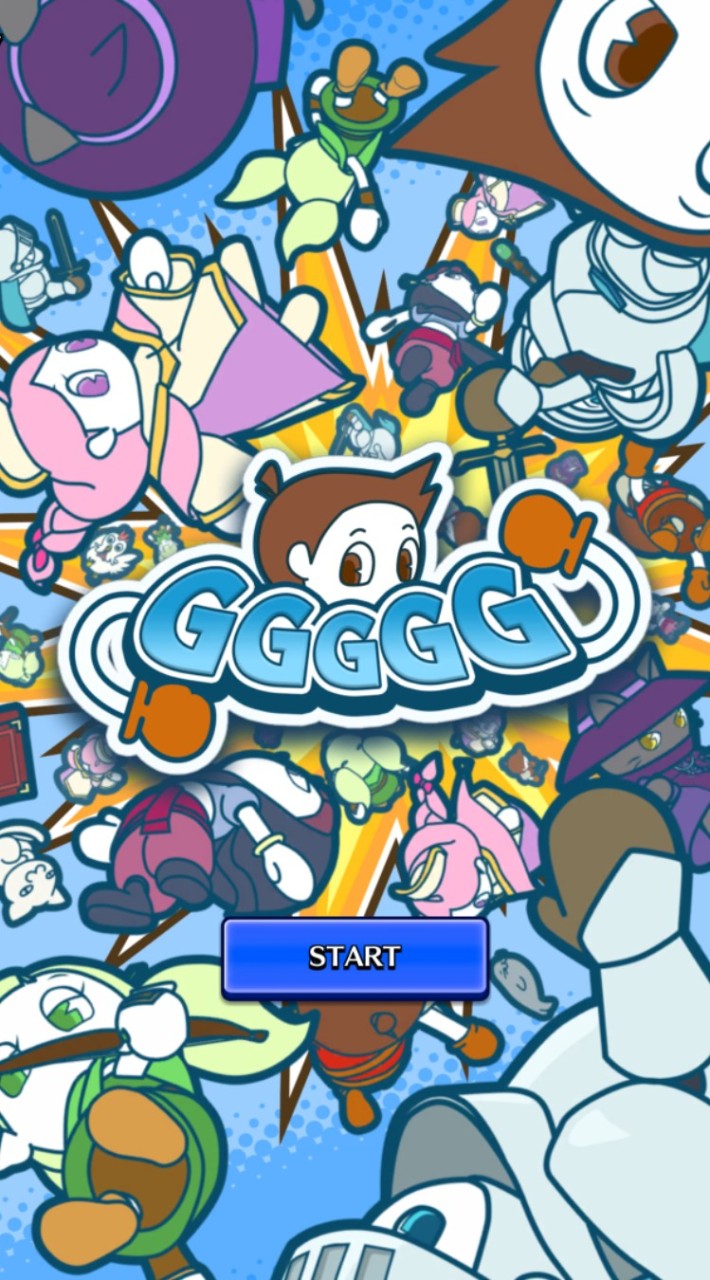 GGGGG サ終