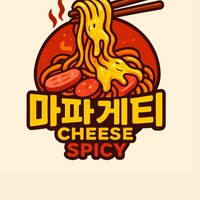 CHEESE SPICY