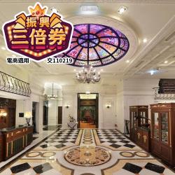 ◎十鼓震撼鼓樂秀~設施多又好玩|◎歐洲古典美學~用心細緻的服務|◎悠閒早午餐~平日升等豪華客房種類:住宿券旅遊項目:住宿地區:雲嘉南飯店/會館/商旅:榮興金鬱金香酒店適用日期:即日起至2020年12月