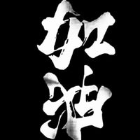 115年司法特考五等錄事-備考互助群