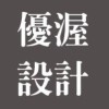 A7富堡菁英匯 裝潢 客變 團購 討論群