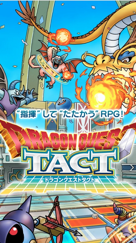 ドラクエタクト攻略オプチャ＠ドラゴンクエストタクトやってる方のオープンチャット