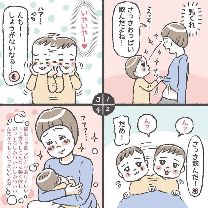 君6年生だよね 採血は確かに痛い でも 厳しくも温かかった検査技師さん