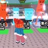 ブレインロット盗む交換