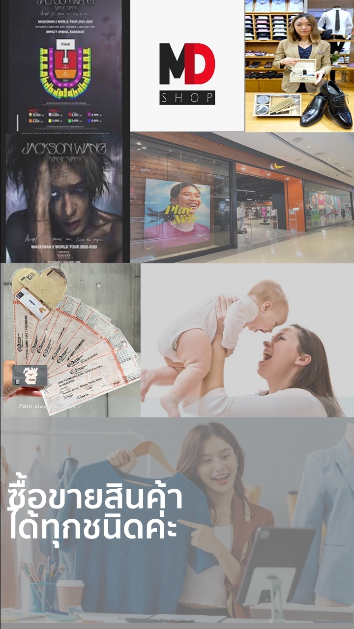 MD SHOP ONLINE