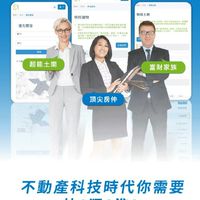 謄本達人地籍數據驅動