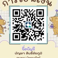 ฝากซื้อ-สั่งอาหารเช้ามาได้เลยค่ะ