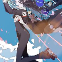 全なり！折あり！