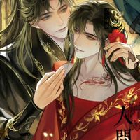 你卻愛著一個燒餅(簡哥和玉玉子呀！）