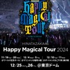日向坂46(坂道全般)推し&日常の1コマ