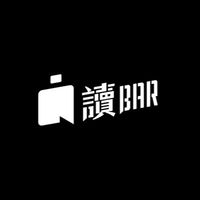 讀吧