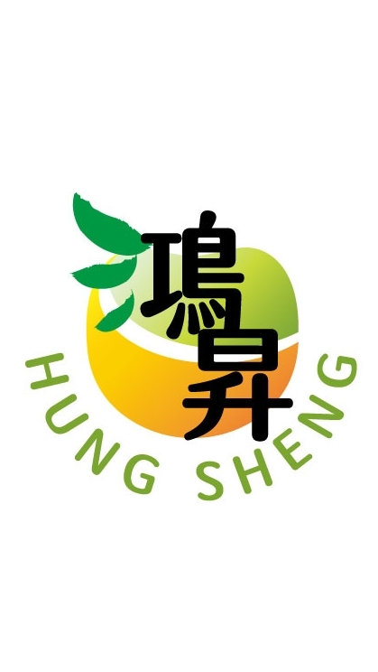 鴻昇水果行小港店-進口水果/水果禮盒/海鮮肉品團購