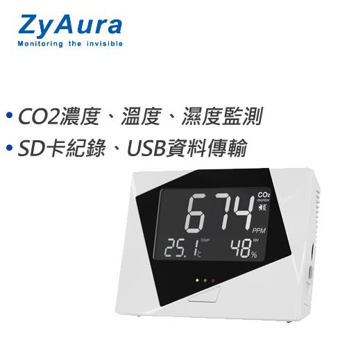 CO2濃度、溫度、濕度監測，SD卡紀錄、USB資料傳輸二氧化碳範圍0-3,000 ppm顯示辨析率1ppm at 0~1,000ppm ; 5ppm at 1,000~2,000ppm ; 10ppm