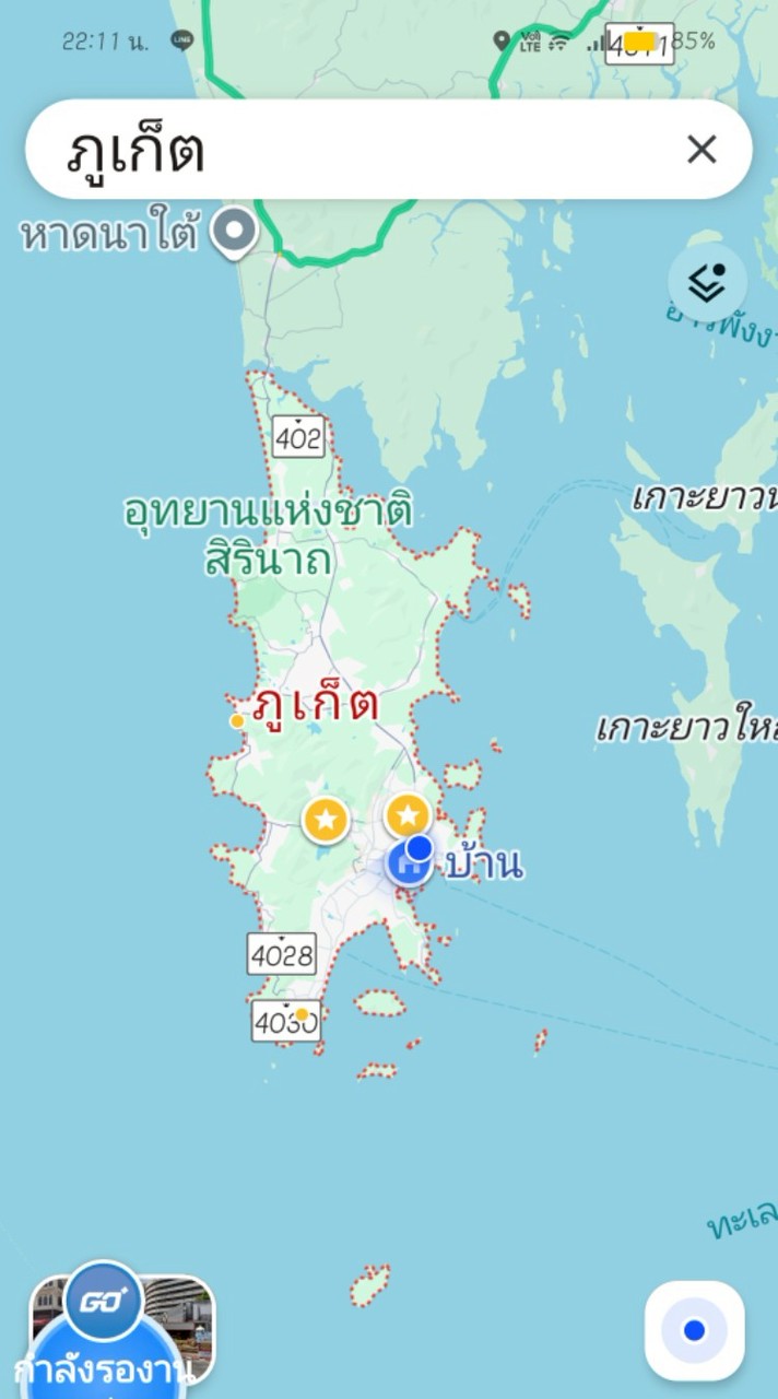 ภูเก็ต - กรุงเทพฯ. 31-4436