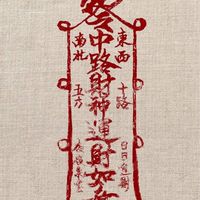 老吳灰熊重要社團