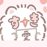 Jr担きてきて〜！