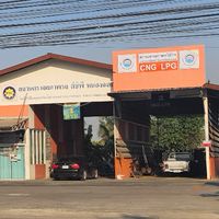 ต่อทะเบียนดูแลรักษารถ