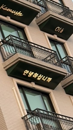 Lostintown 不專業代購💫 🇰🇷4/13-4/17首爾
