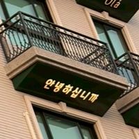 Lostintown 不專業代購💫 🇰🇷4/13-4/17首爾